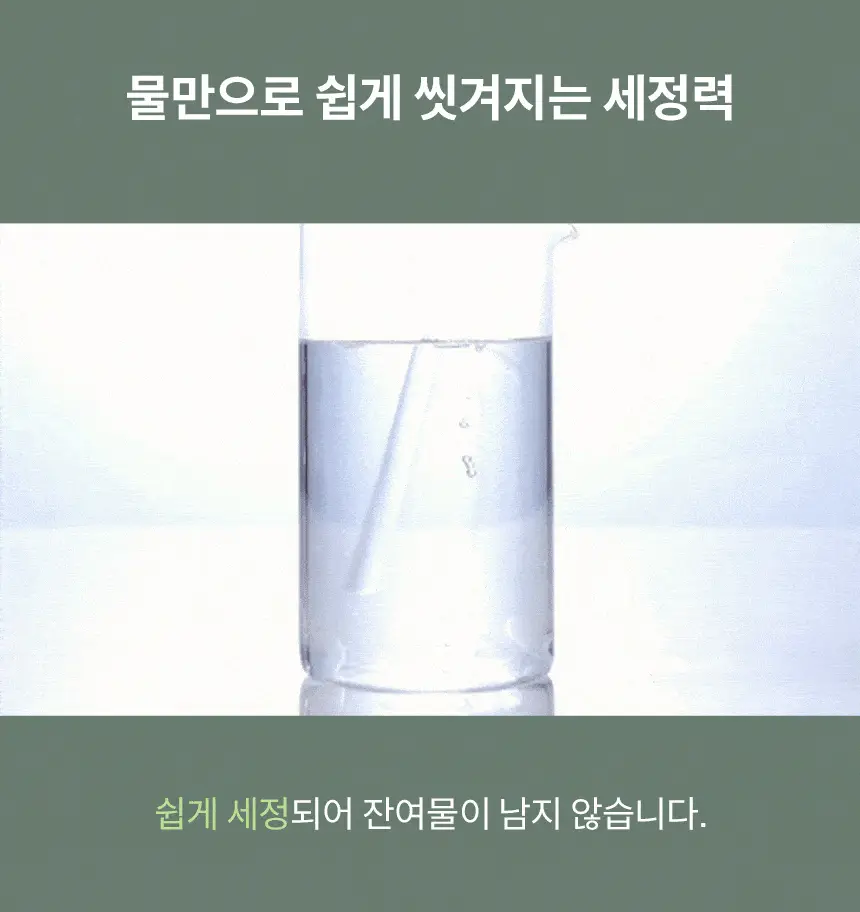 [24시간컬유지] 민트리 볼륨 웨이브 컬크림 150ml 상세페이지 18